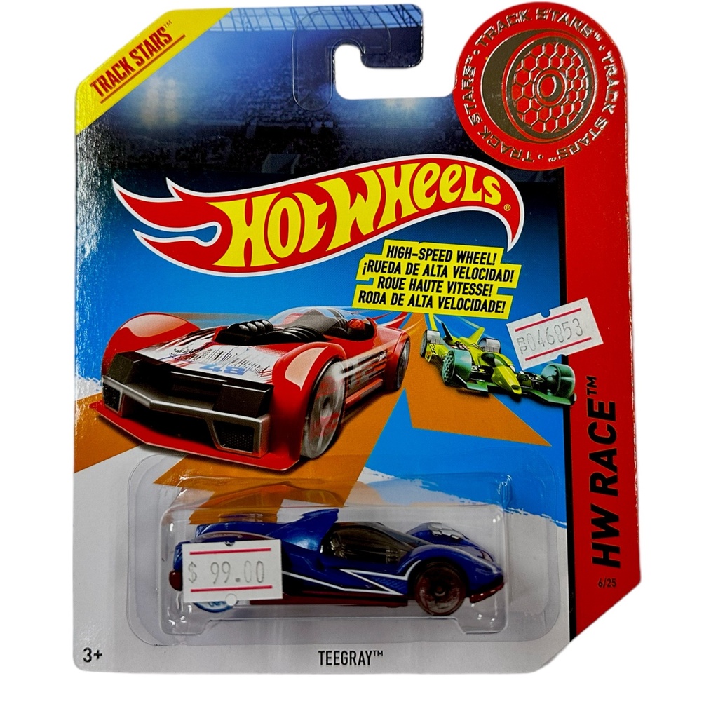 [046853] HW AUTOS ALTO DESEMPEÑO - BDW18